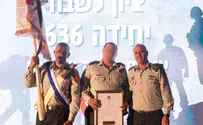 צל"ש למפקד פיקוד המרכז ליחידה 636