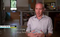 חילי טרופר: "טעיתי טעות מרה"