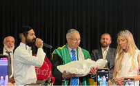 ברוך בן יגאל חגג ברית לבנו אור חי