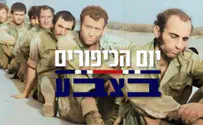מלחמת יום הכיפורים - בצבע