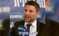 השר בצלאל סמוטריץ': עברנו שנה טובה