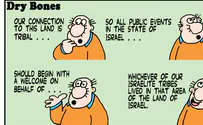 Instead of protests outside the UN, let's unite Israelis