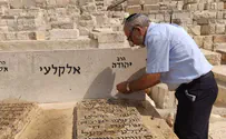 מבשר הציונות הנשכח שהקדים את הרצל