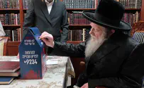 "שכל אחד מישראל ייקח חלק בפדיון שבויים"