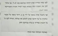 About NIS 1,400