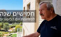 גדעון אלון נזכר בחוויות משדה הקרב