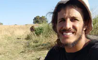 עמיחי זוארץ הורחק מיו"ש בצו מנהלי