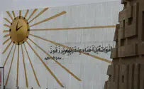 50 שנה למלחמת יום הדין