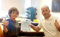 הוגשה רשימת הליכוד למועצת העיר ירושלים