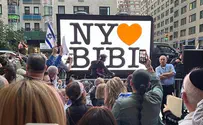 Pro-Netanyahu activists rally in New York