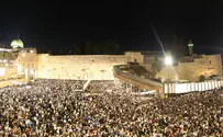 יותר מ-70 אלף במעמד הסליחות בכותל המערבי