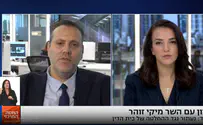 "מי שרצח משפחה חפה מפשע שיישאר בכלא"