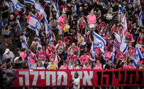 צילום: Avshalom Sassoni/Flash90 חגיגות קץ המדינה