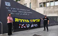 שפי פז ומירב חג'אג' סירבו להתייצב לדיון