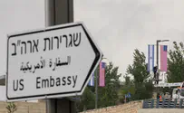 ארה"ב נגד ה'מעכרים': "להיזהר מנוכלויות"