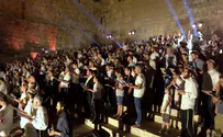 קול קורא להלחנת מזמורי 'שיר של יום'
