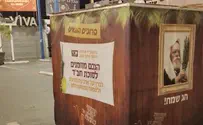 מנוע החיפוש שיאתר את הסוכה הקרובה אליכם