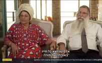 צילום: כאן חדשות הרב מטפל בגירושין, אשתו מנסה למנוע אותם