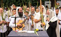 Праздничные молитвы с раввином Шмуэлем Элиягу
