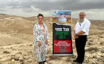 ברוכה הבאה לאוסלולנד