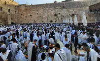 תפילת הושענא רבה מהכותל המערבי