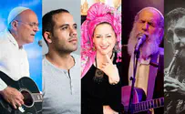 אירוע בלתי נשכח, זמר השנה ומה עשה את החג