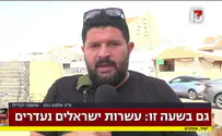 «У террориста были аэрофотоснимки города Офакима»