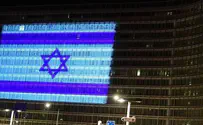 אתרים מוכרים בעולם נצבעו בכחול-לבן