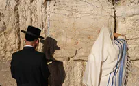 שידור חי: תפילת יהודי העולם