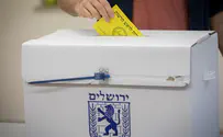 בגלל המלחמה: הבחירות המקומיות יידחו בשלושה חודשים