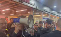 אוהדי 'לה-פמיליה' חיפשו מחבלים בתל השומר
