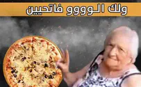 צילום: רשתות להרוס את הפיצריה המסיתה בחווארה
