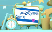 יוני שלמון מה זה "חרבות ברזל" - פרק 1
