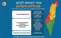 פיקוד העורף: כך תתבצע החזרה ללימודים