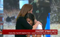 צילום: חדשות 13 המגישה ניגשה לאם כדי לחבק ולעודד