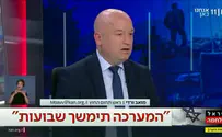 'The people will accept no less than the destruction of Hamas'