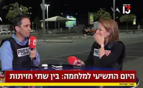 בשיחה על המלחמה: המגישה והכתב פרצו בבכי בשידור