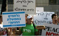 פלאש 90 ארגוני זכויות אדם יעתרו לבג"ץ נגד חוק החרם