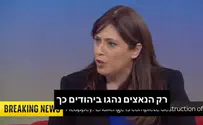 תאשימו את חמאס, לא את הקרבנות שלו
