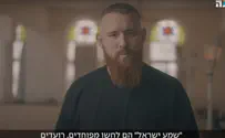 "שמע ישראל - זעקת הלב והנשמה"