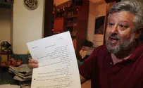 גרשון בסקין: זה מה שיחיא סינוואר לא מבין
