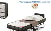 המדריך לבחירת מיטה מתקפלת לבית שלך