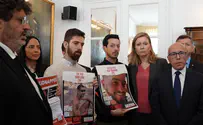 Депутаты парламента Франции почтили Алона Адера