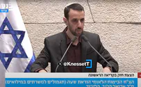 "בעיניי אוייבנו כולנו מתנחלים"
