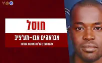 חוסל ראש מערך טילי הנ"ט של חמאס במרכז עזה