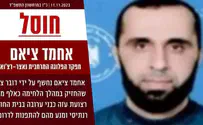 בכיר החמאס נחשף לפני 3 ימים - וחוסל