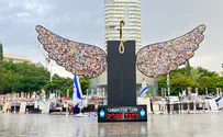 עונש מוות למחבלים - מה המשמעות?