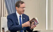 ספרו של היטלר בחדר ילדים ששימש כבסיס טרור