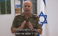 חמאס-דאעש ביזו אתכם והפקירו אתכם לגורלכם