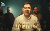 עטיפת הסינגל אביאל גראוכר בקליפ מרגש: אני מצדיע לך